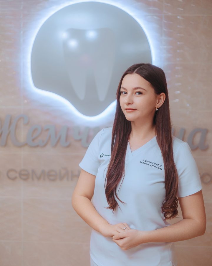 Валерия