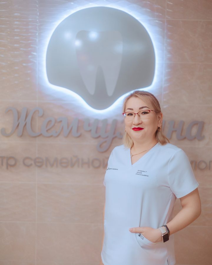 Сониева Лилия Анатольевна