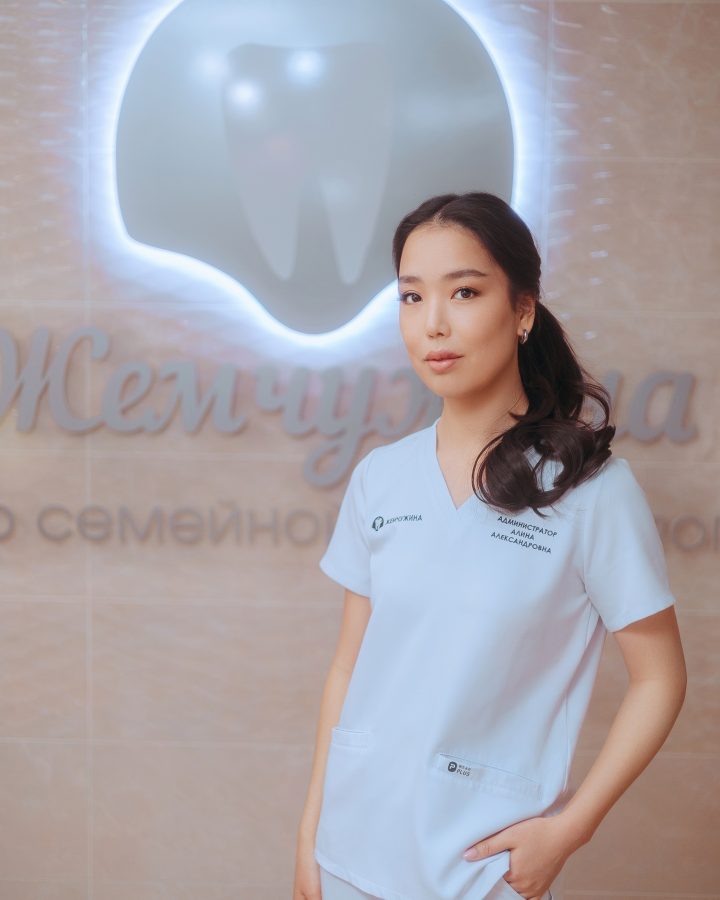 Алина